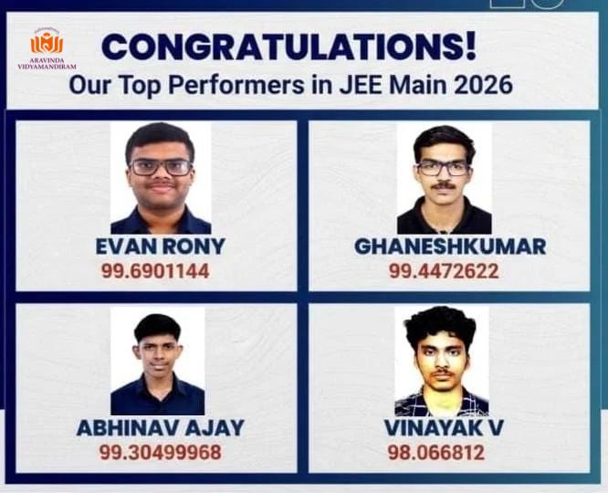 Jee mains first phase 2026
