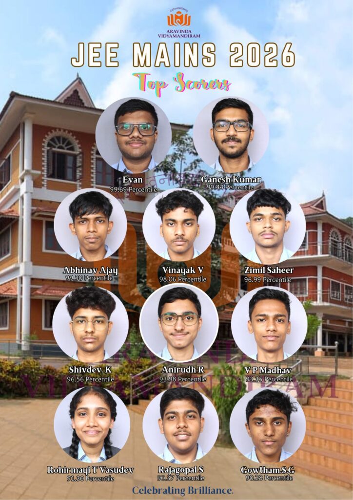 Jee mains first phase 2026