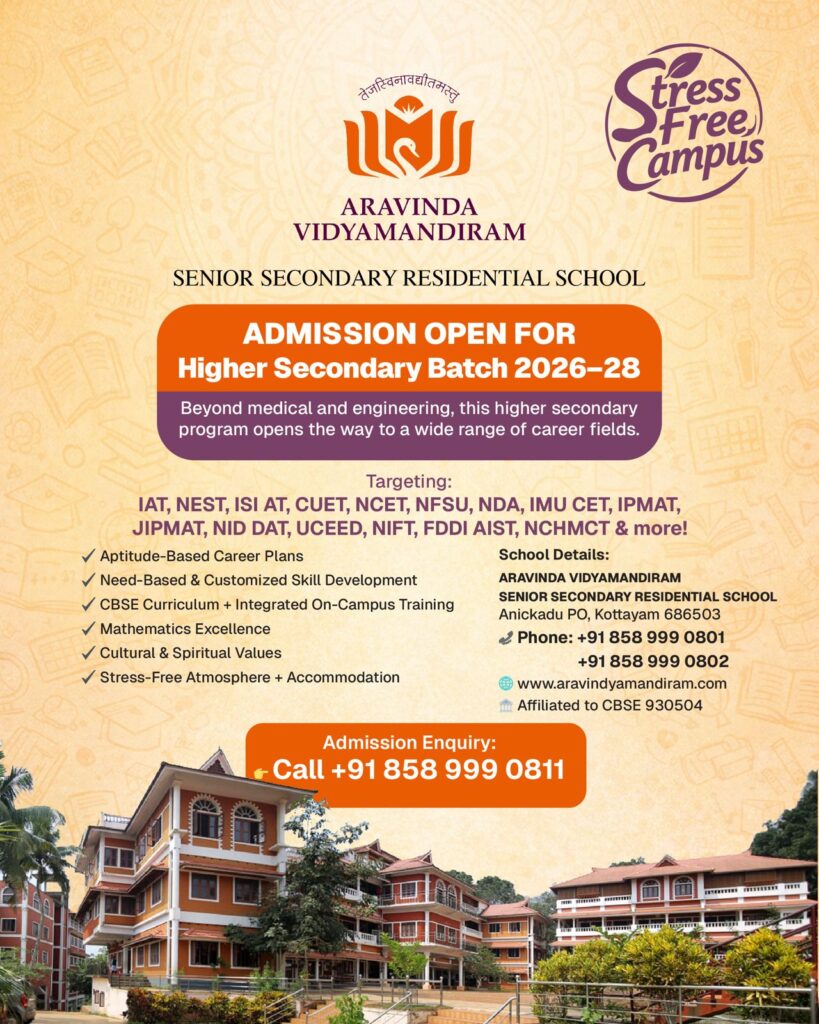 Admission open for Higher Secondary Batch 2026-28